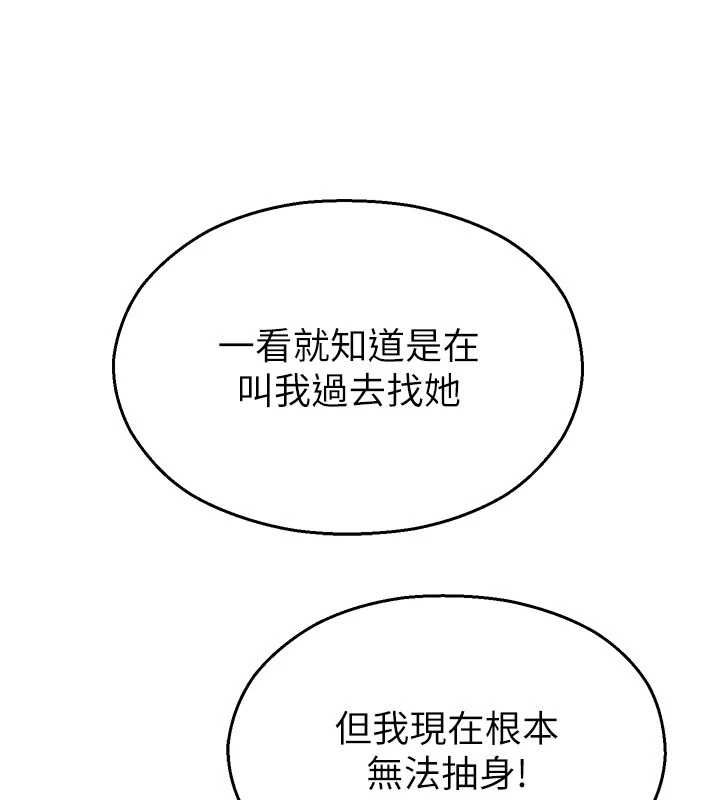 校園禁播角落最終話-不滅的監視帝國