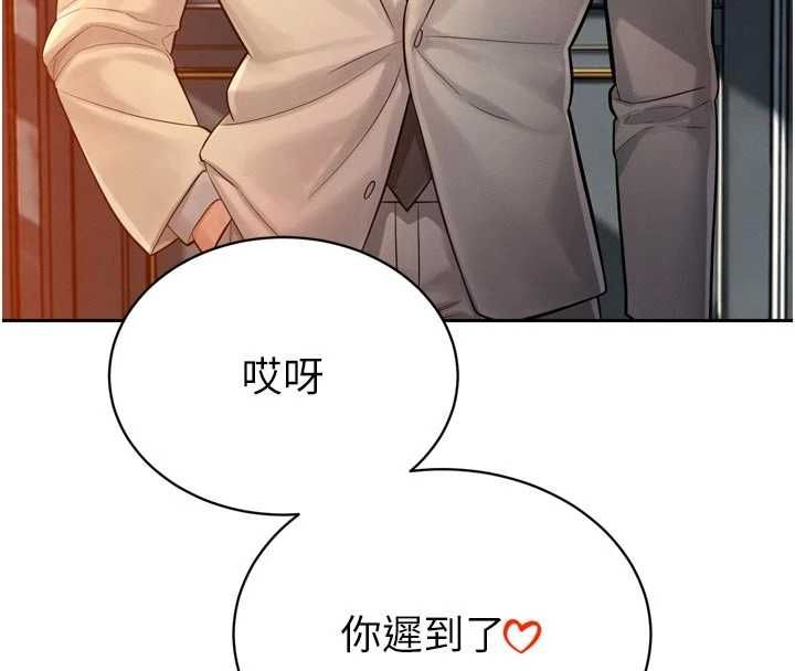 暴君会长的娇媳们第45話-讓媳婦懷孕♥