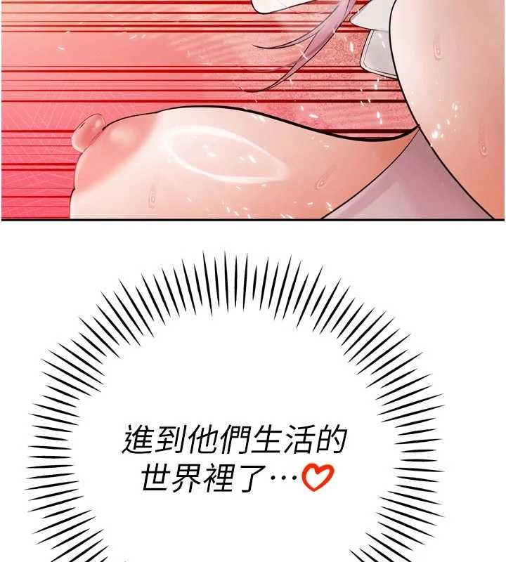暴君會長的嬌媳們第45話-讓媳婦懷孕&hearts;
