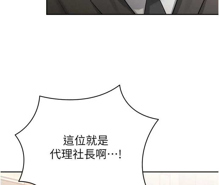 暴君会长的娇媳们第45話-讓媳婦懷孕♥