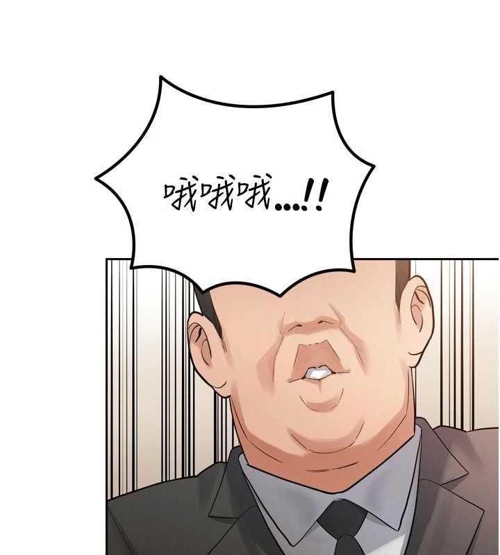 暴君会长的娇媳们第45話-讓媳婦懷孕♥