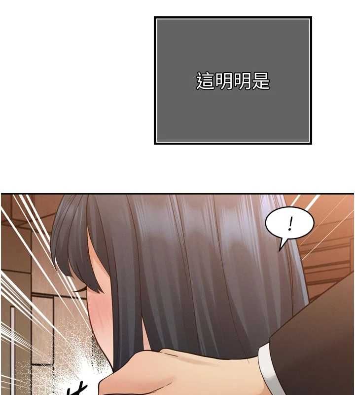 暴君会长的娇媳们第45話-讓媳婦懷孕♥