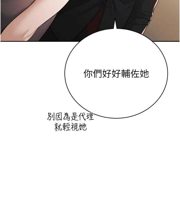 暴君会长的娇媳们第45話-讓媳婦懷孕♥
