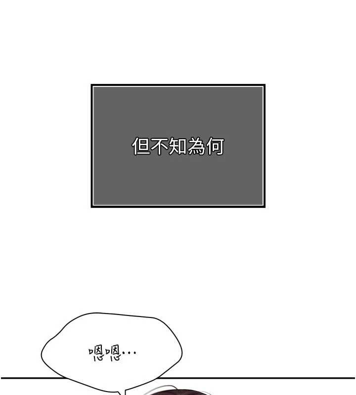 暴君会长的娇媳们第45話-讓媳婦懷孕♥