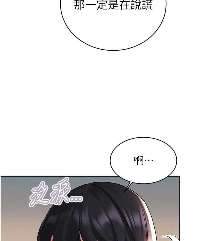 暴君会长的娇媳们第45話-讓媳婦懷孕♥