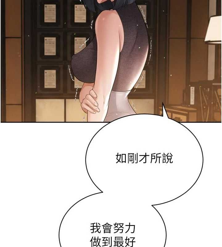 暴君會長的嬌媳們第45話-讓媳婦懷孕&hearts;