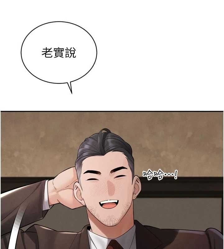 暴君会长的娇媳们第45話-讓媳婦懷孕♥