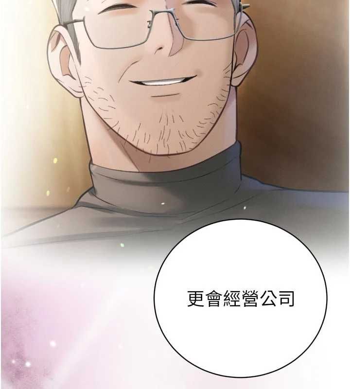暴君会长的娇媳们第45話-讓媳婦懷孕♥