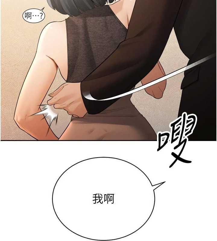 暴君会长的娇媳们第45話-讓媳婦懷孕♥