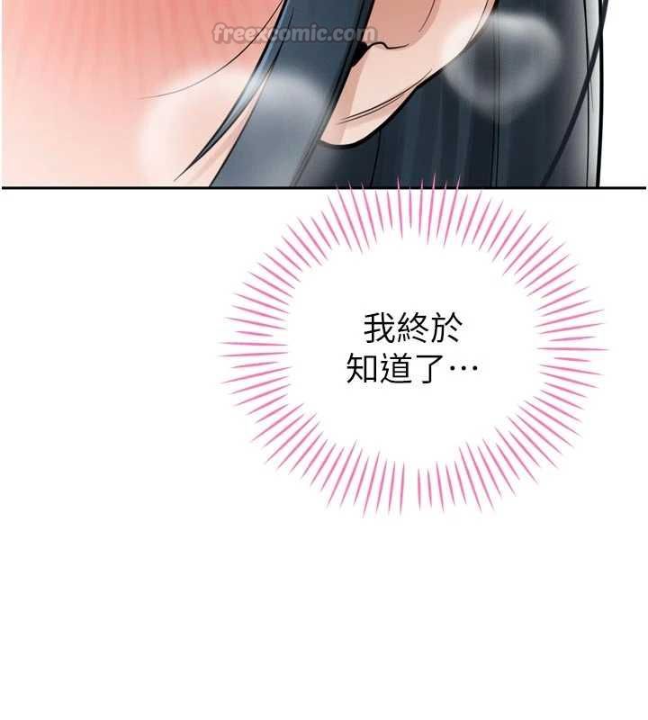 暴君会长的娇媳们第45話-讓媳婦懷孕♥