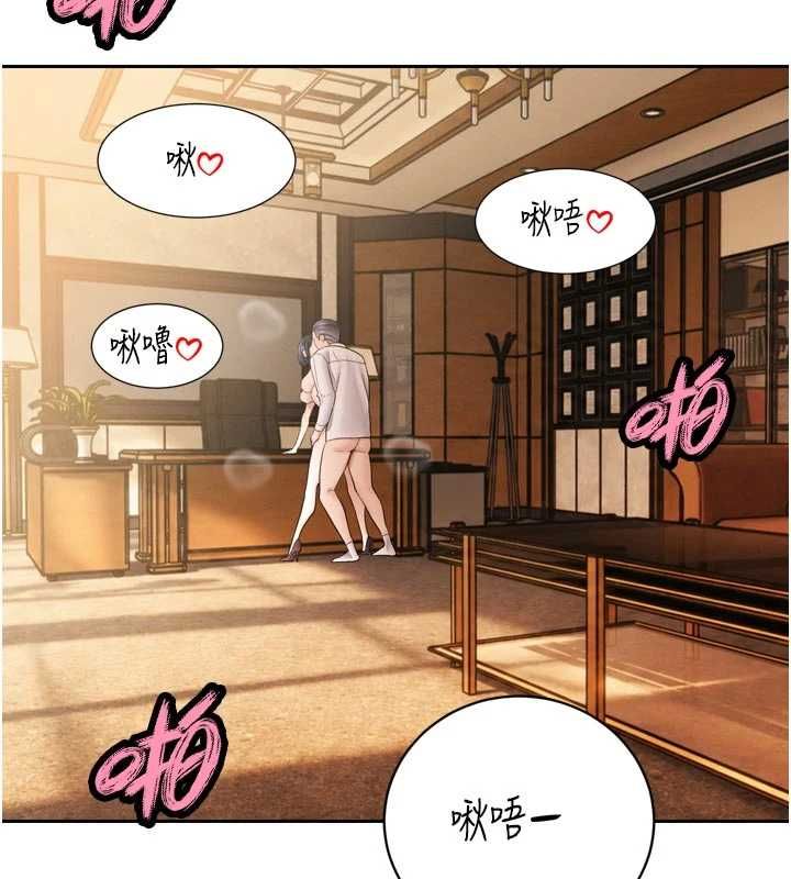 暴君会长的娇媳们第45話-讓媳婦懷孕♥