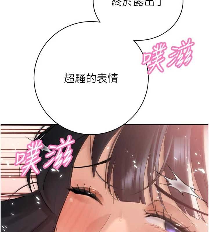 暴君会长的娇媳们第45話-讓媳婦懷孕♥