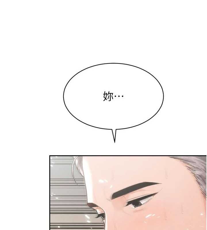 暴君会长的娇媳们第45話-讓媳婦懷孕♥