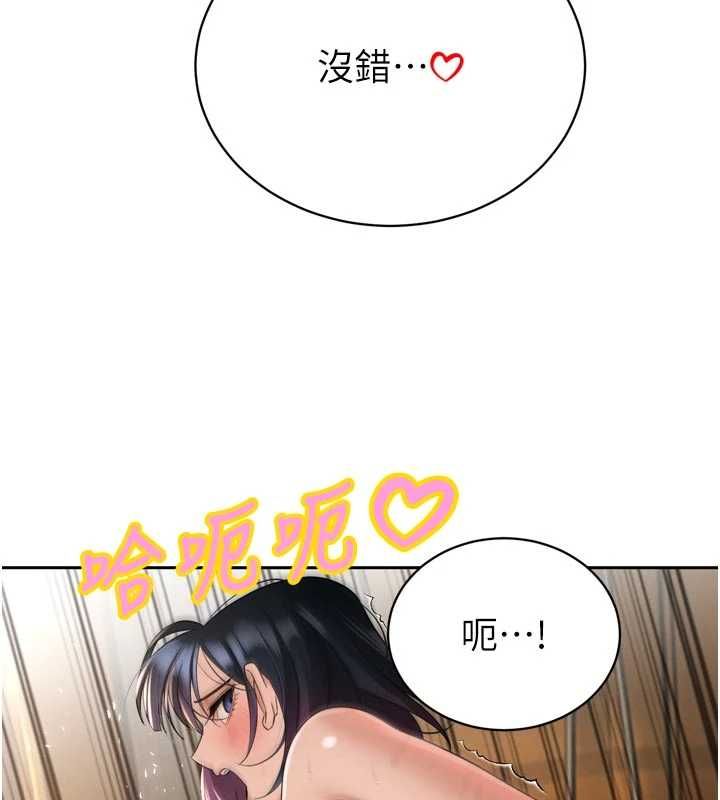 暴君会长的娇媳们第45話-讓媳婦懷孕♥