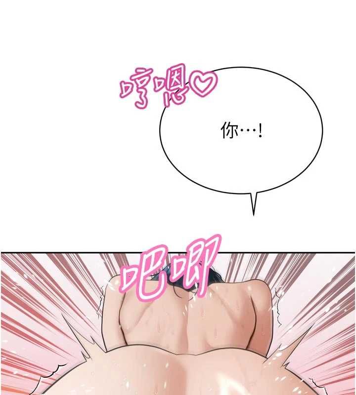 暴君会长的娇媳们第45話-讓媳婦懷孕♥