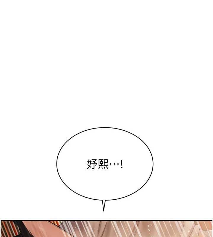 暴君会长的娇媳们第45話-讓媳婦懷孕♥