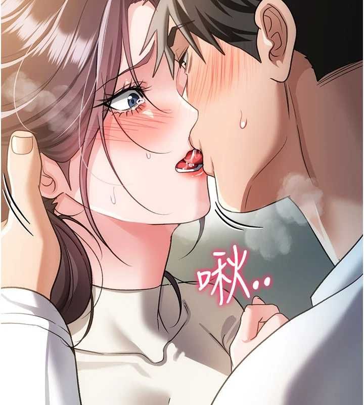 借妻條約第53話-一牆之隔的外遇現場