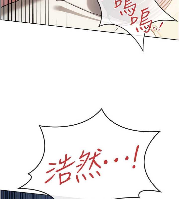 借妻條約第53話-一牆之隔的外遇現場