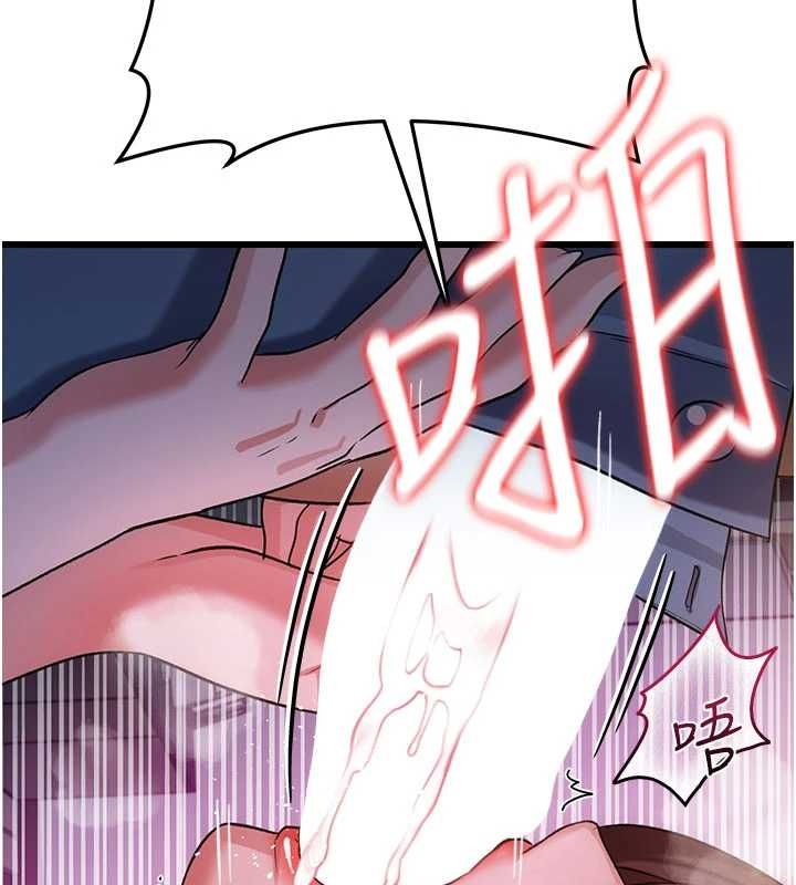 借妻條約第53話-一牆之隔的外遇現場