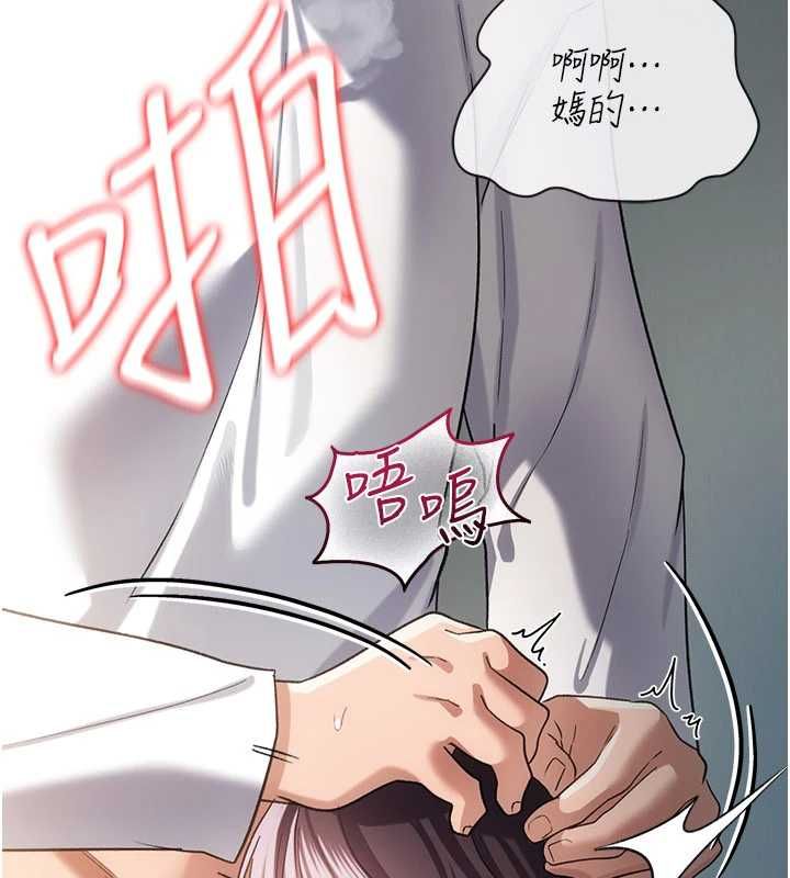 借妻條約第53話-一牆之隔的外遇現場