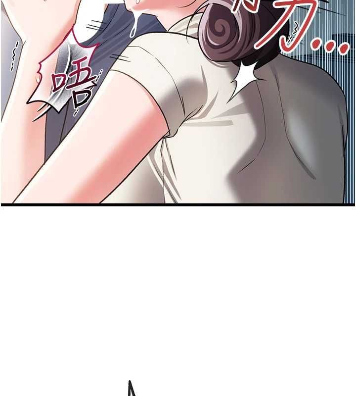 借妻條約第53話-一牆之隔的外遇現場