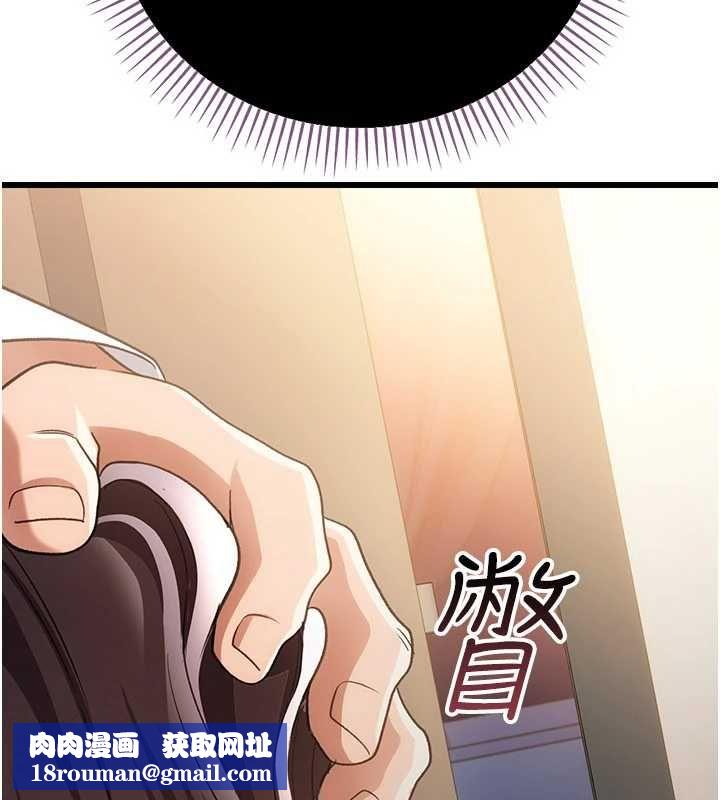 借妻條約第53話-一牆之隔的外遇現場