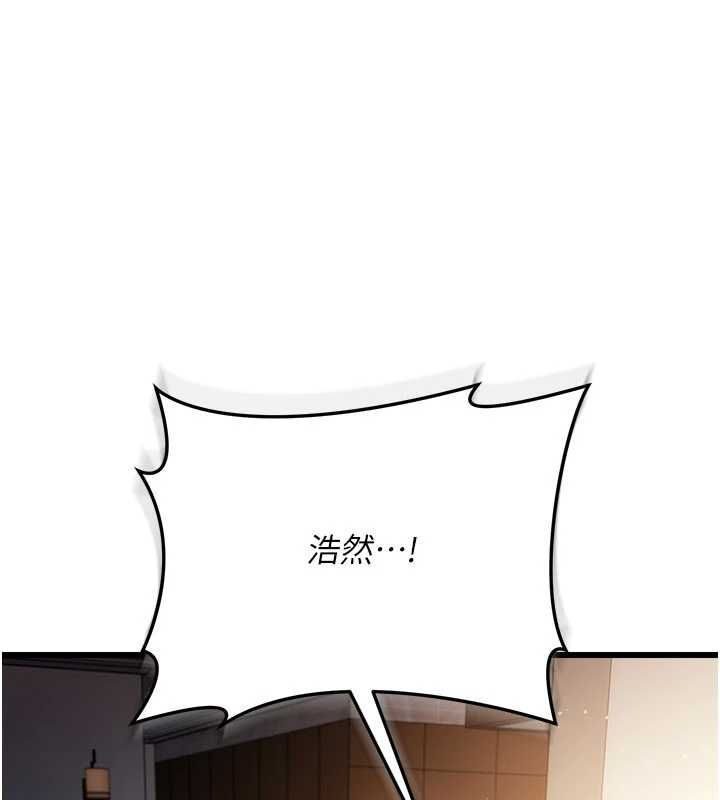 借妻條約第53話-一牆之隔的外遇現場