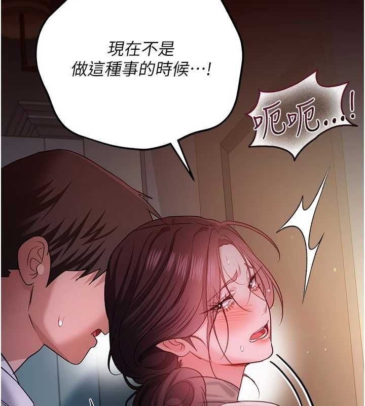 借妻條約第53話-一牆之隔的外遇現場