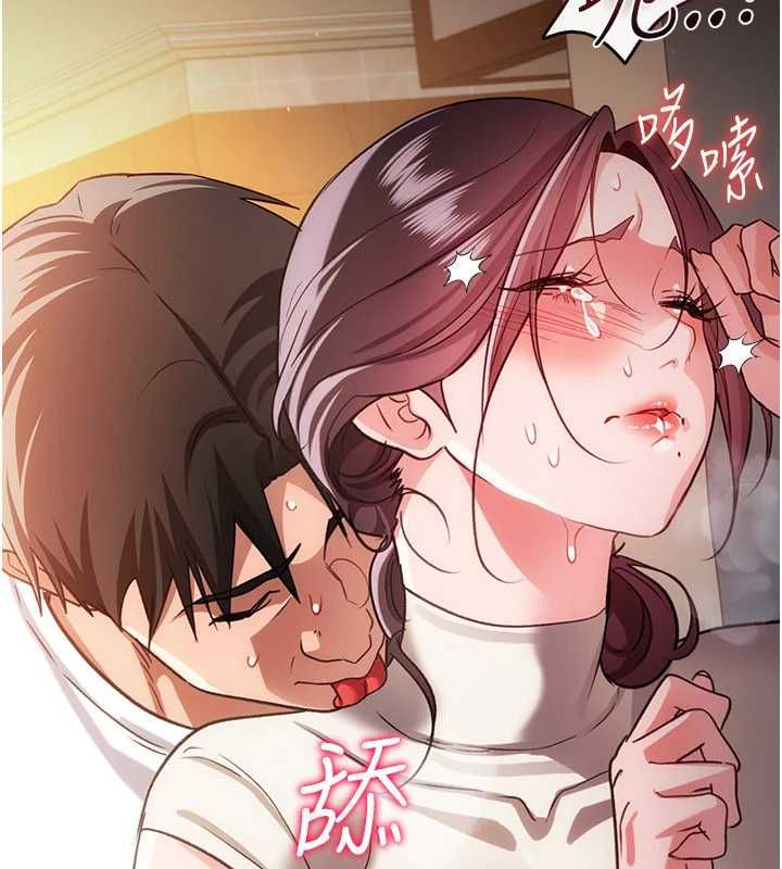 借妻條約第53話-一牆之隔的外遇現場