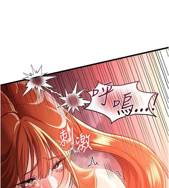借妻條約第53話-一牆之隔的外遇現場