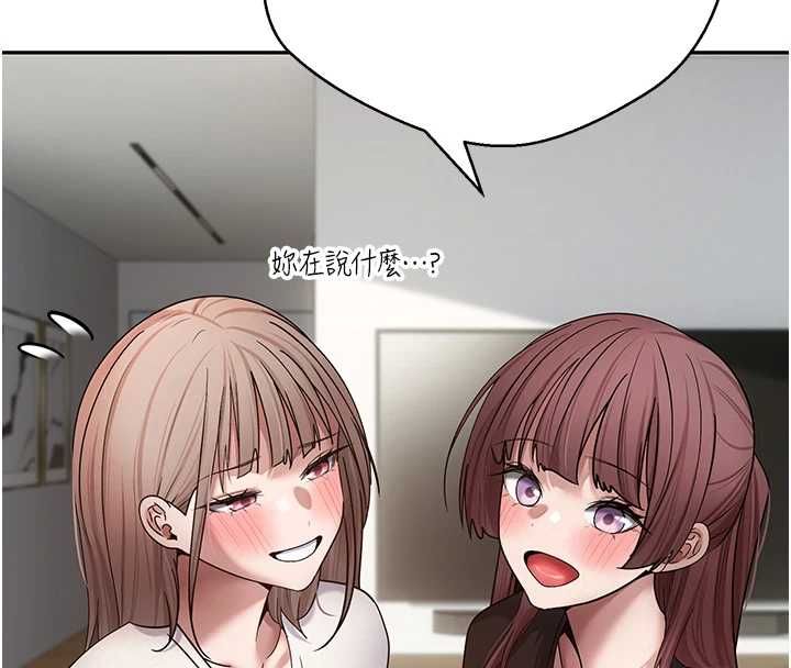 幣轉人生第78話-人家想要老公的大肉棒