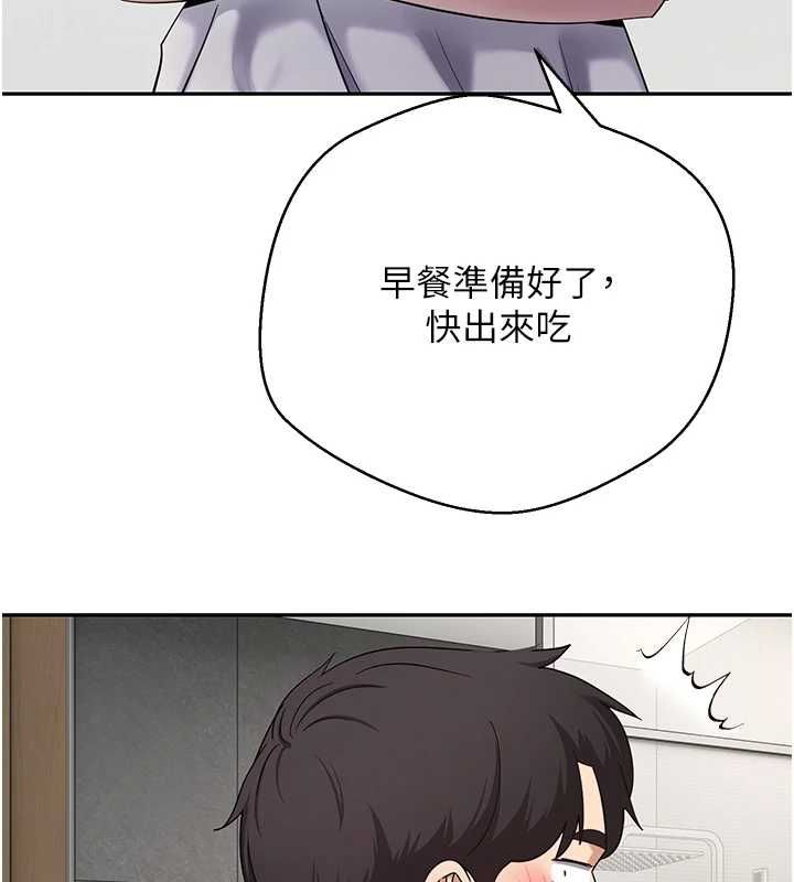 幣轉人生第78話-人家想要老公的大肉棒