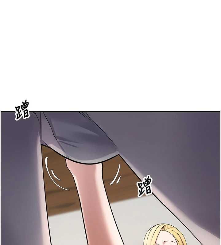 幣轉人生第78話-人家想要老公的大肉棒