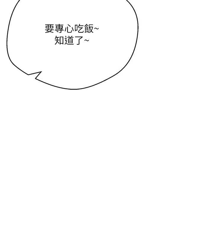 幣轉人生第78話-人家想要老公的大肉棒