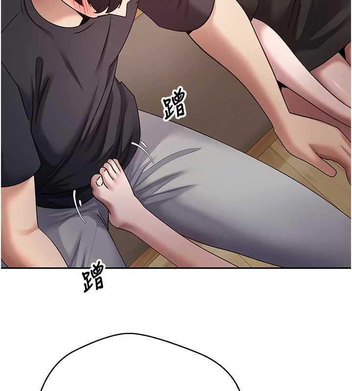 幣轉人生第78話-人家想要老公的大肉棒
