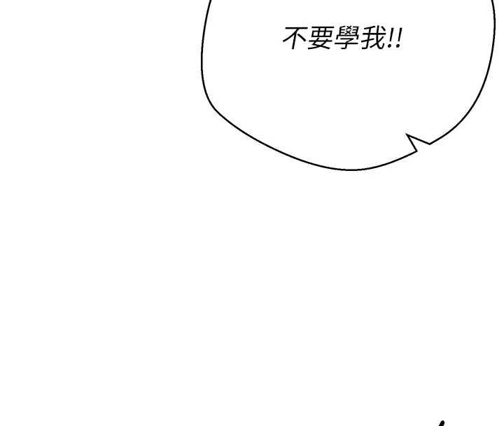 幣轉人生第78話-人家想要老公的大肉棒