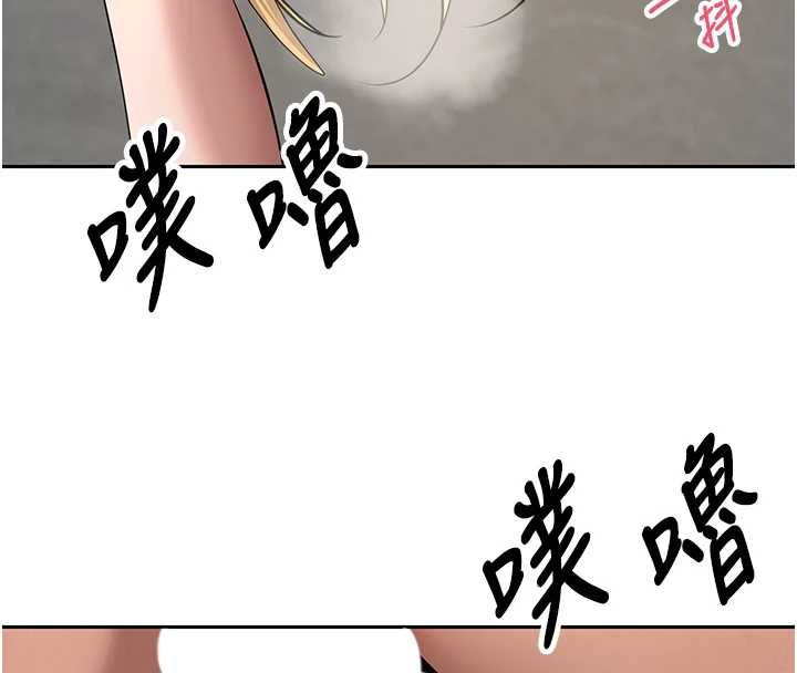 幣轉人生第78話-人家想要老公的大肉棒