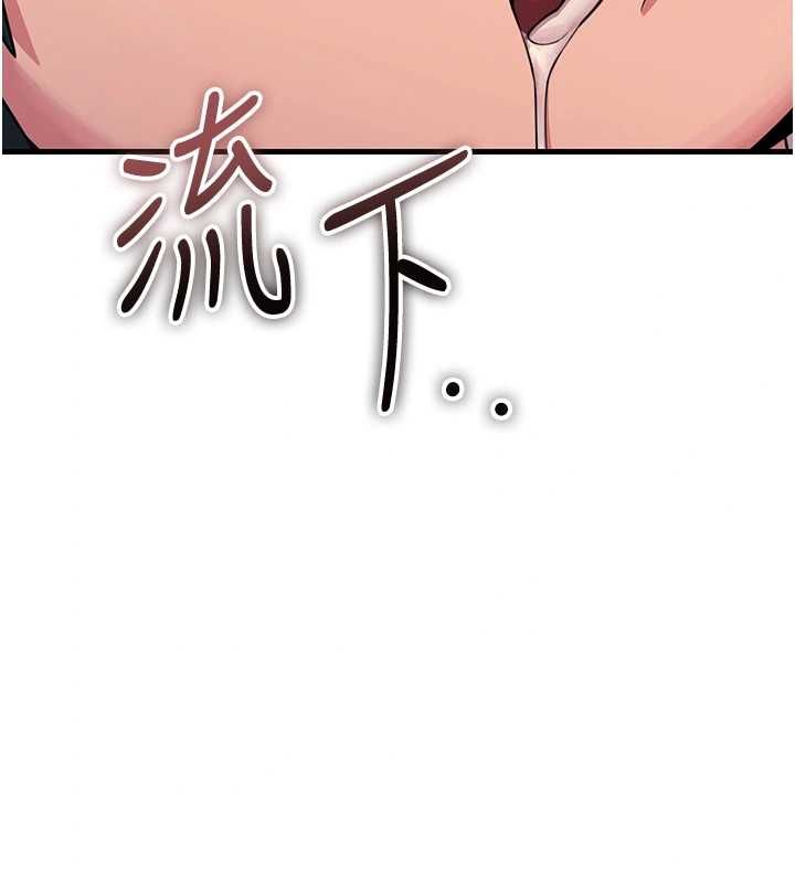 惡次人生第62話-想被我插嗎?