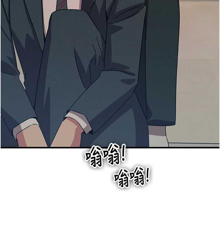 惡次人生第62話-想被我插嗎?