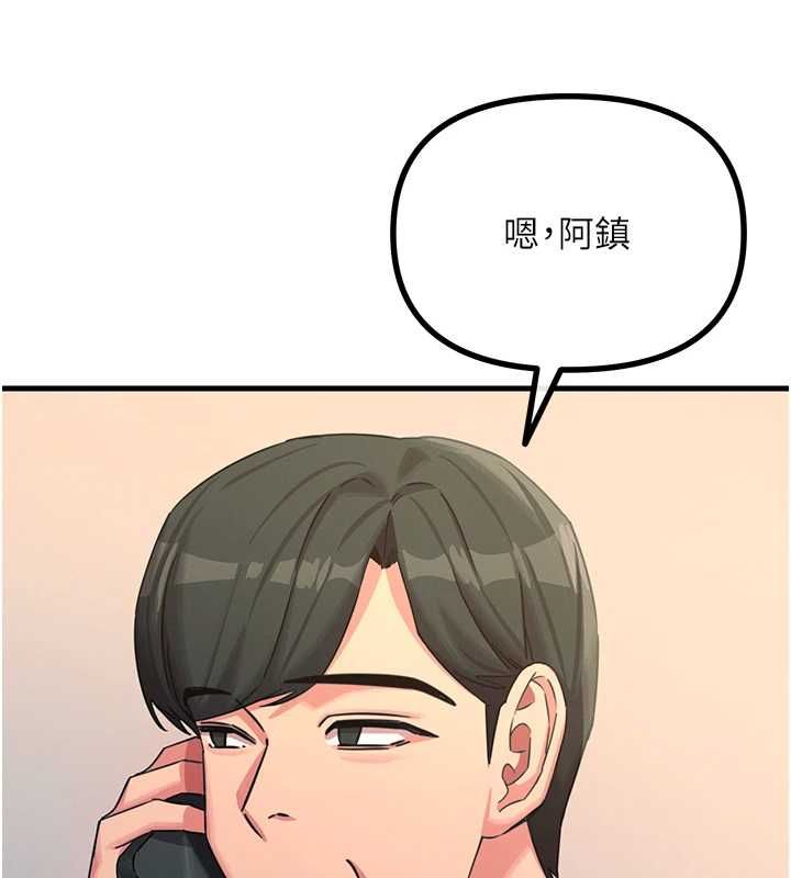 惡次人生第62話-想被我插嗎?