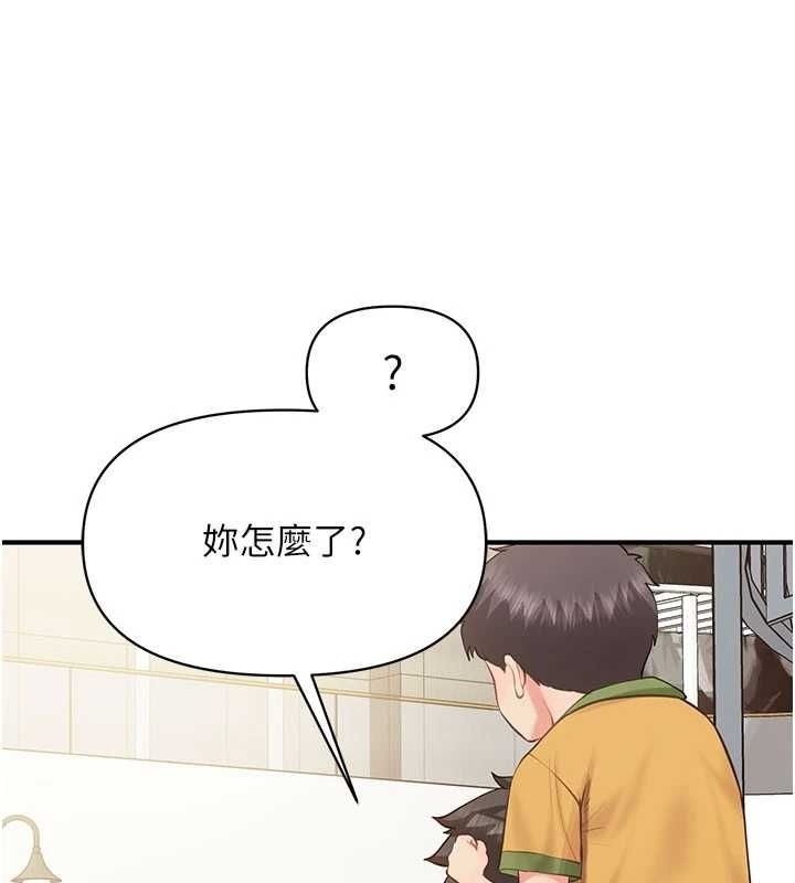 報告女班長:一根突起第59話-和行補官的週末約會