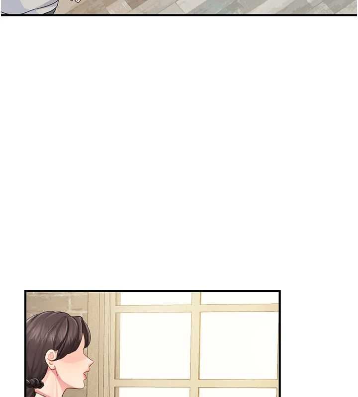 報告女班長:一根突起第59話-和行補官的週末約會