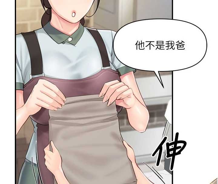 報告女班長:一根突起第59話-和行補官的週末約會