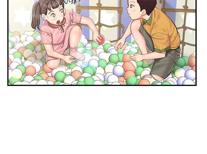 報告女班長:一根突起第59話-和行補官的週末約會