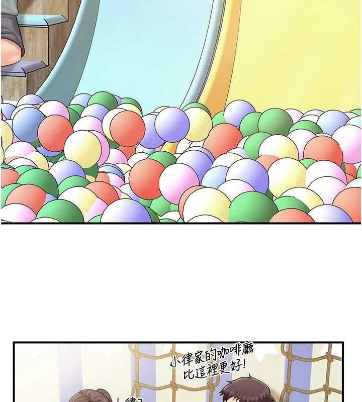 報告女班長:一根突起第59話-和行補官的週末約會