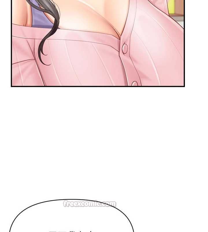 報告女班長:一根突起第59話-和行補官的週末約會