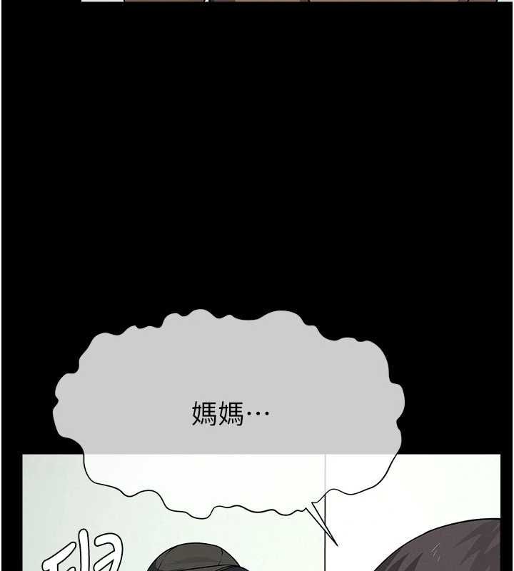 屍變家園:以身相許第50話-對寡婦伸出魔掌