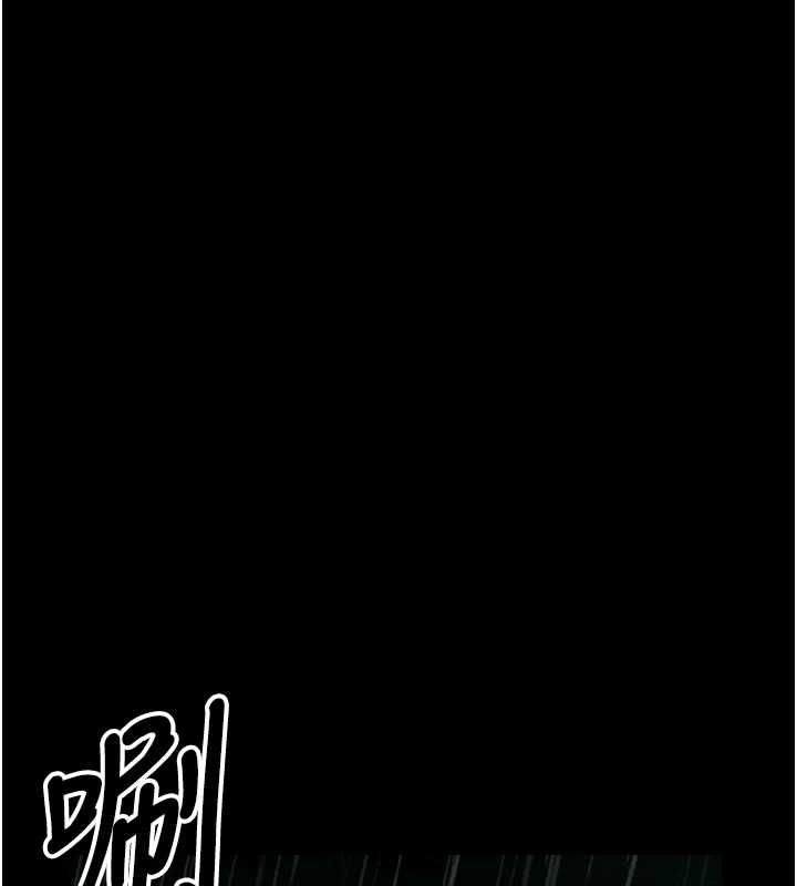 屍變家園:以身相許第50話-對寡婦伸出魔掌