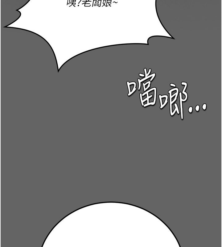 偽純愛變態第4話-目睹夫妻的火熱現場
