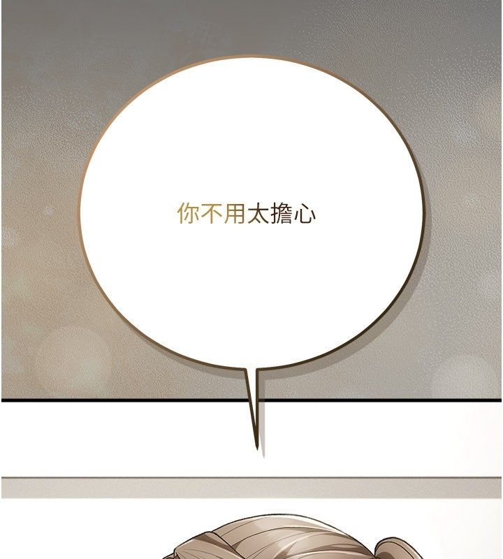 偽純愛變態第4話-目睹夫妻的火熱現場